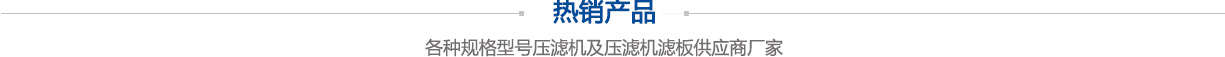 彩涂鋼板